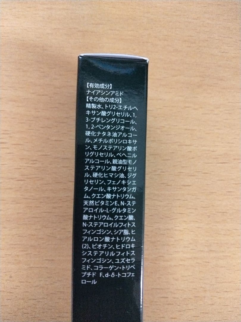 コナン新品SKINITY スキニティ セラムフォーカスクリーム