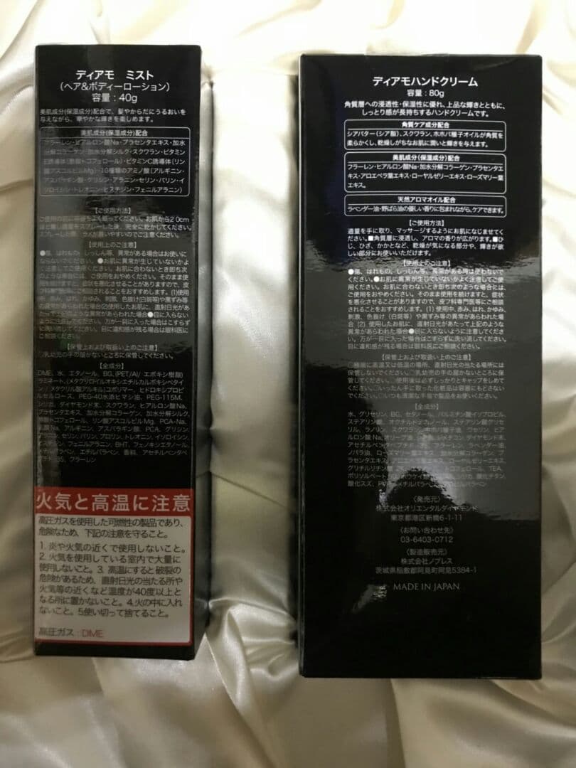 DIAMO  ディアモ クリスマス 美容 結婚式 パーティ ダイヤモンド 花嫁