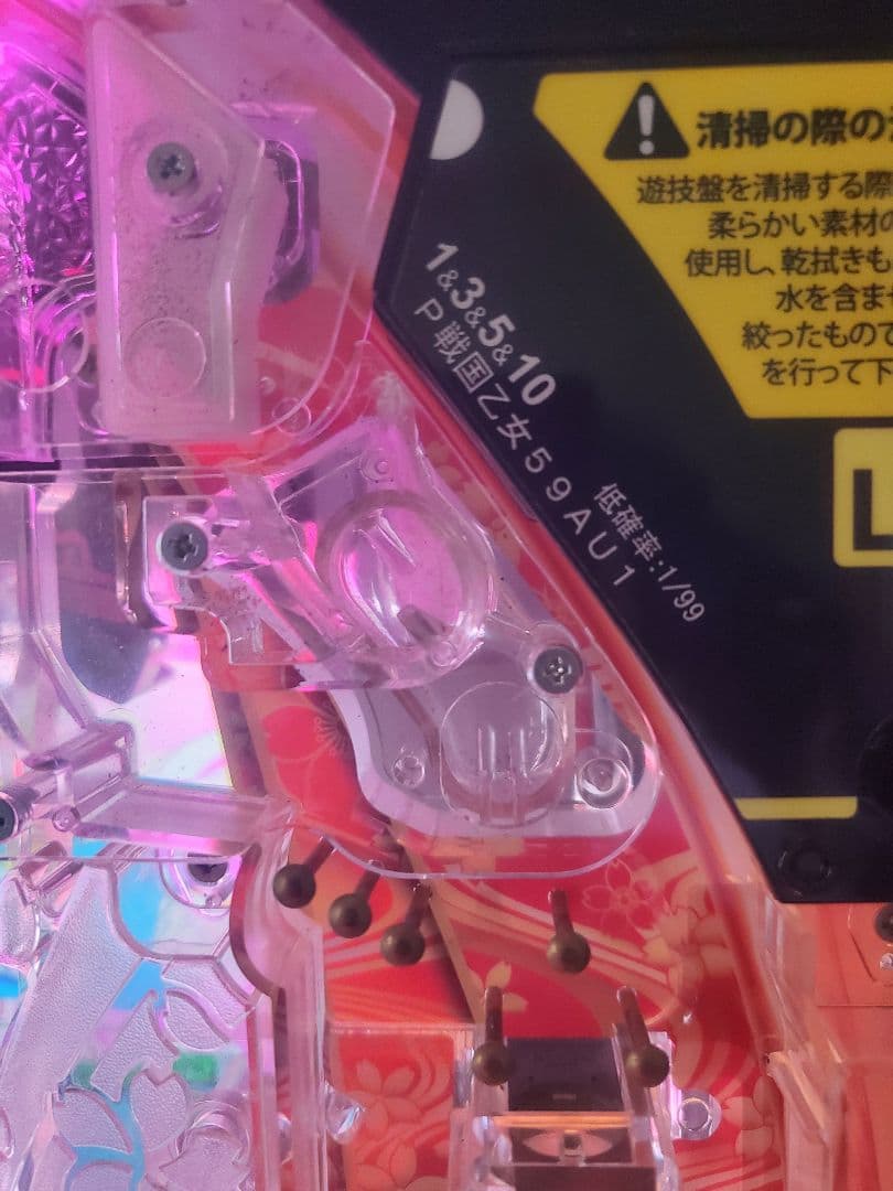 卓上パチンコ　平和　P戦国乙女5　9AU1 甘デジ　中古