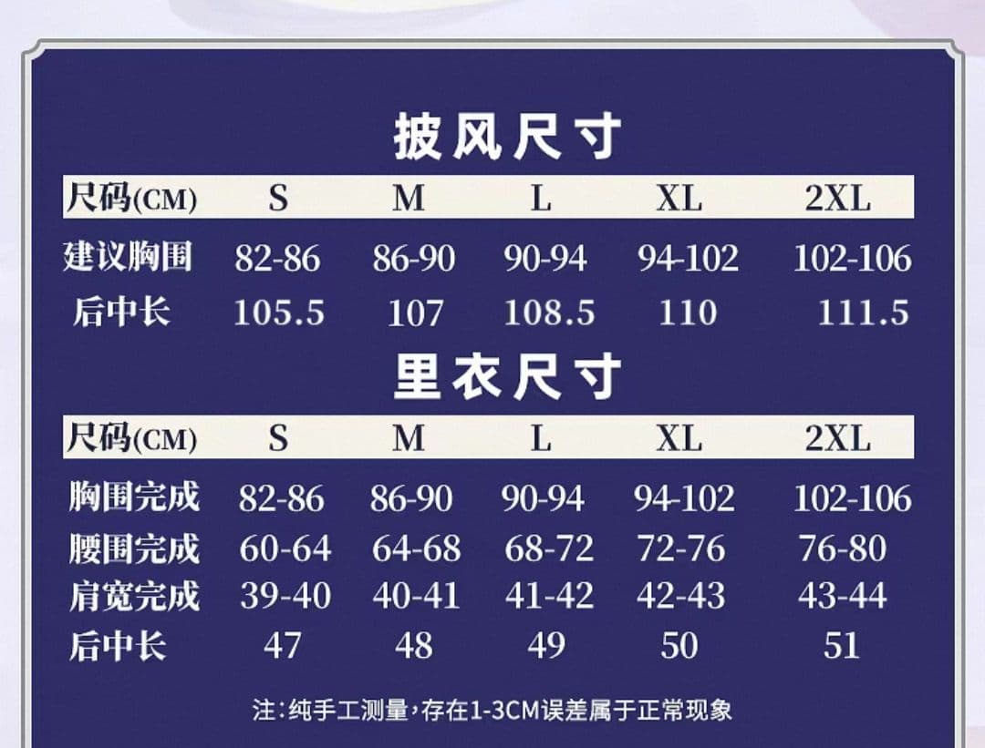 原神　コロンビーナ　コスプレ衣装　M