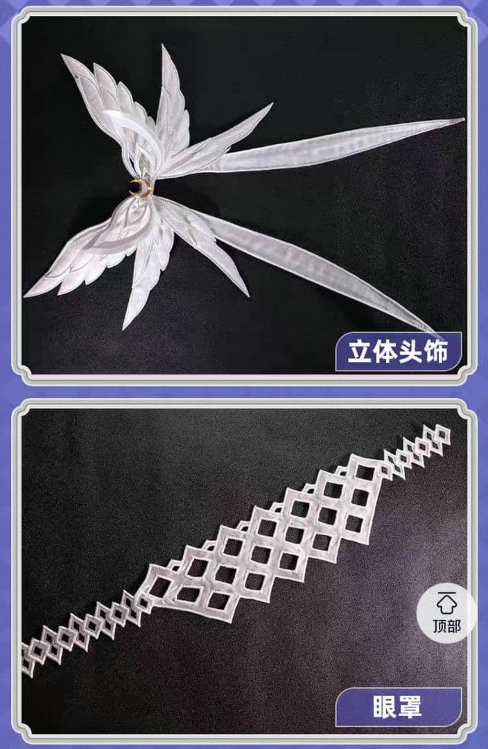 原神　コロンビーナ　コスプレ衣装　M