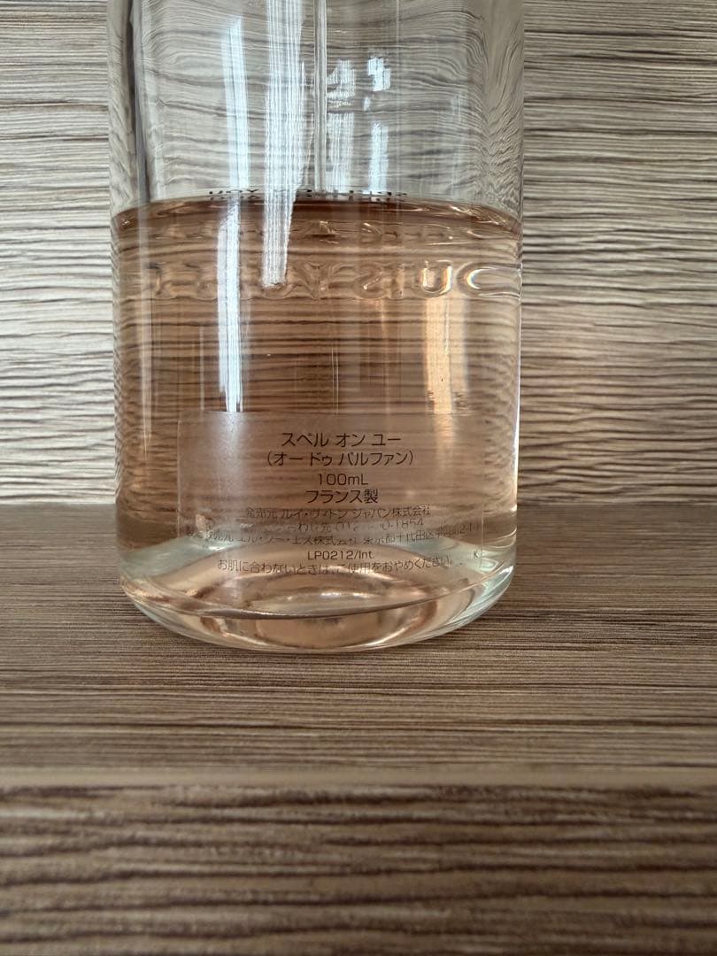 ルイヴィトン SPELL ON YOU スペルオンユー 100ml