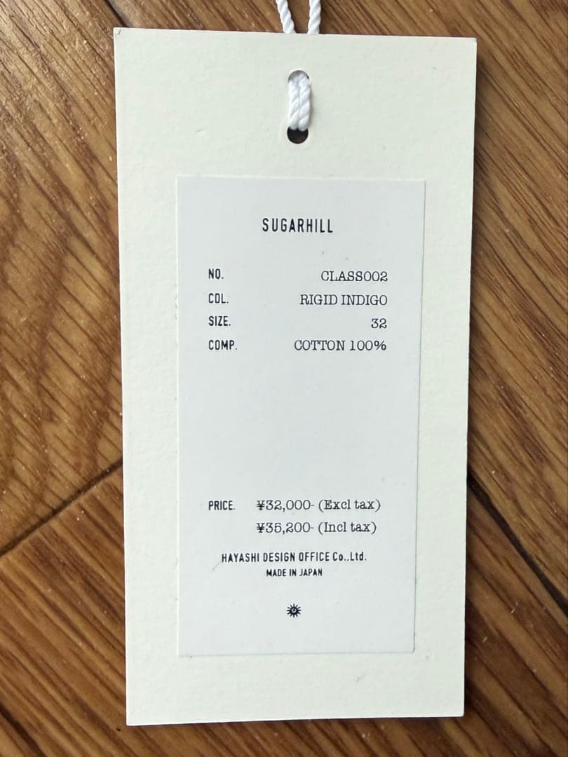 福*出様 SUGARHILL クラシックデニム サイズ32