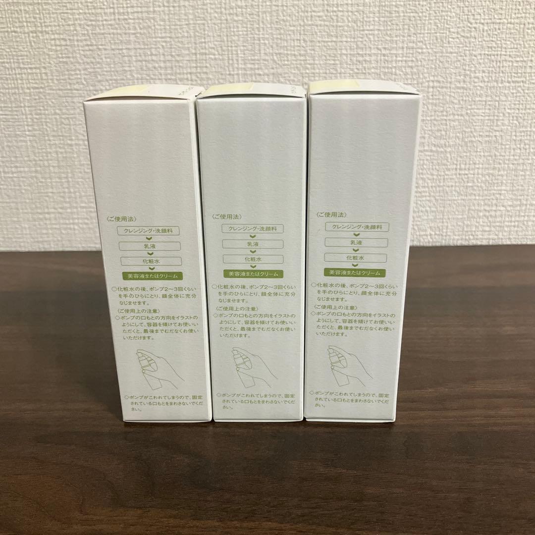 イグニス　サニーサワー エッセンス