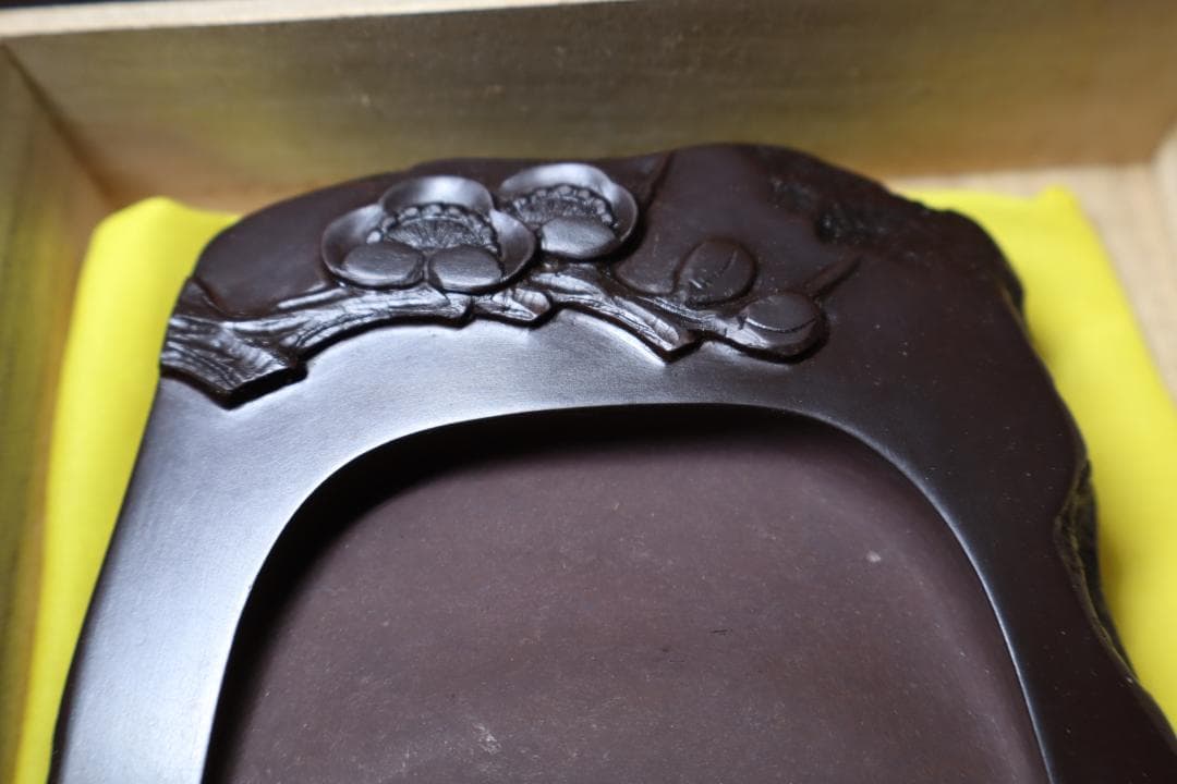 【新品未使用】赤間硯　下井唯石作　梅文研彫　桐箱付き