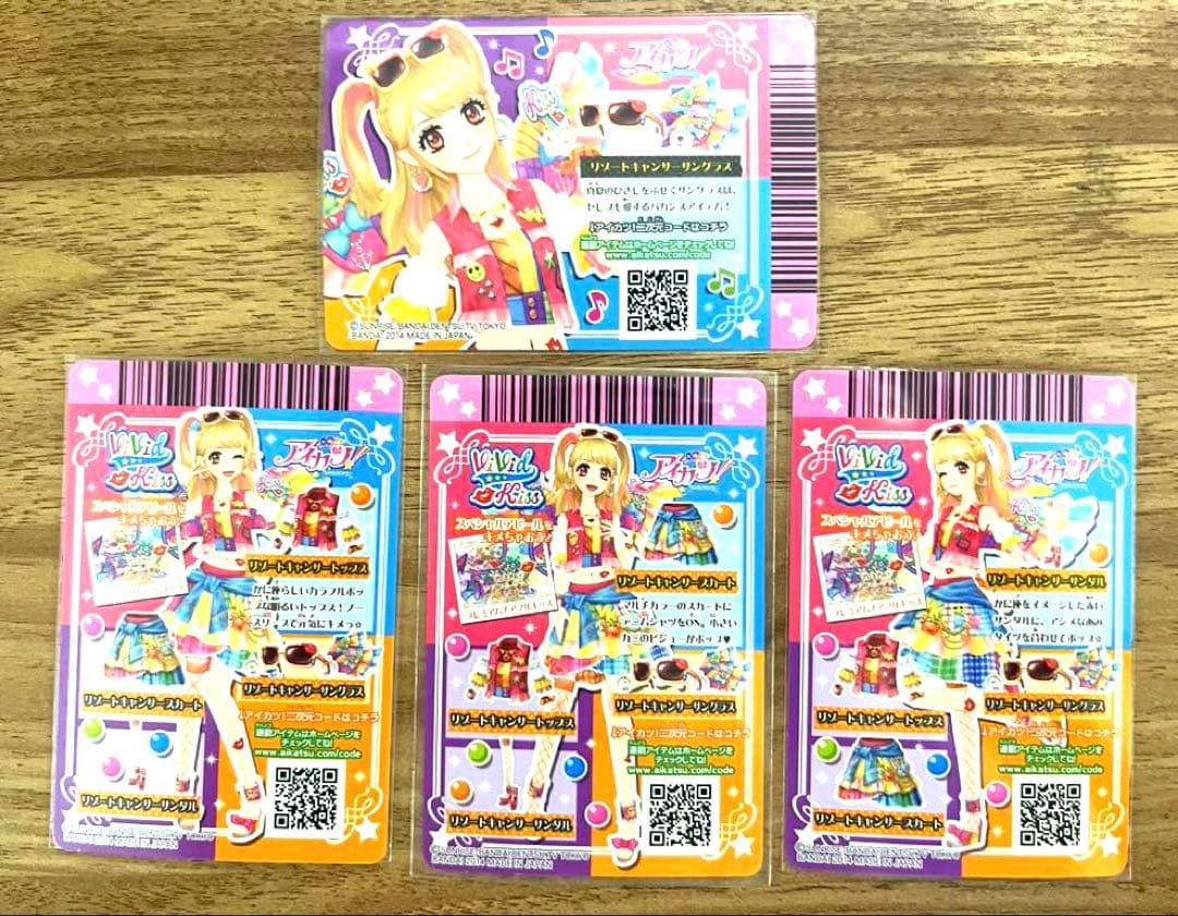 アイカツ！　リゾートキャンサーフルコーデ　夏樹みくる　プレミアムドレスセット