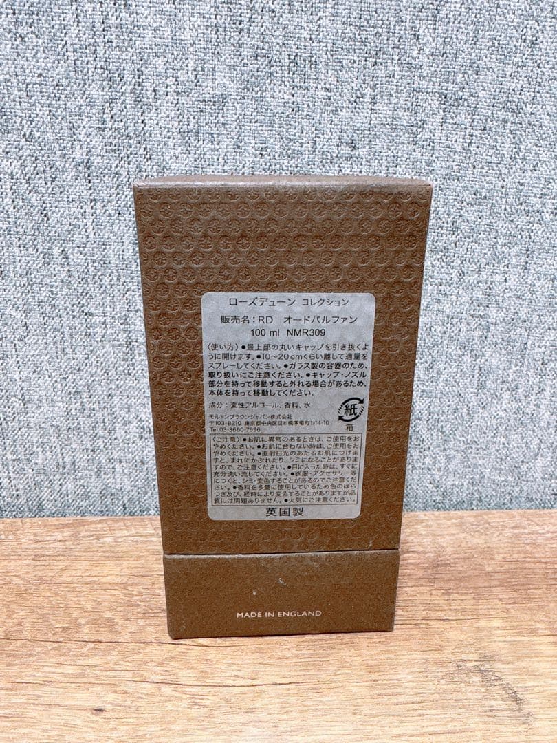 モルトンブラウン MOLTON BROWN ローズデューン オードパルファン