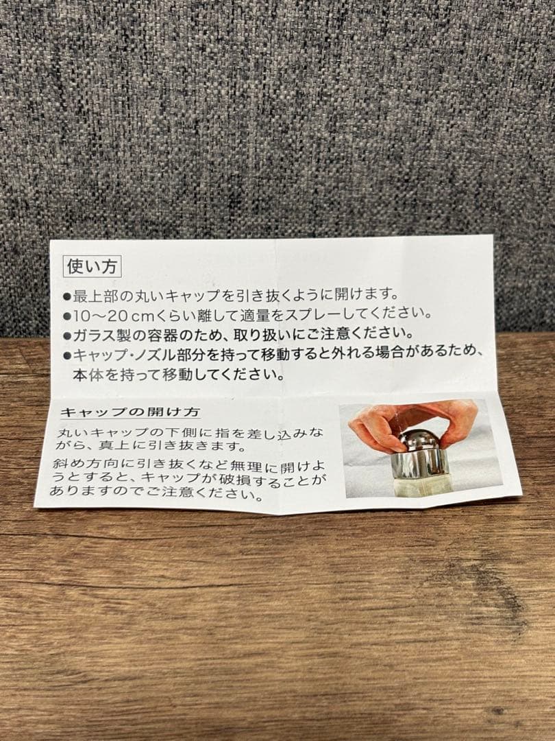 モルトンブラウン MOLTON BROWN ローズデューン オードパルファン