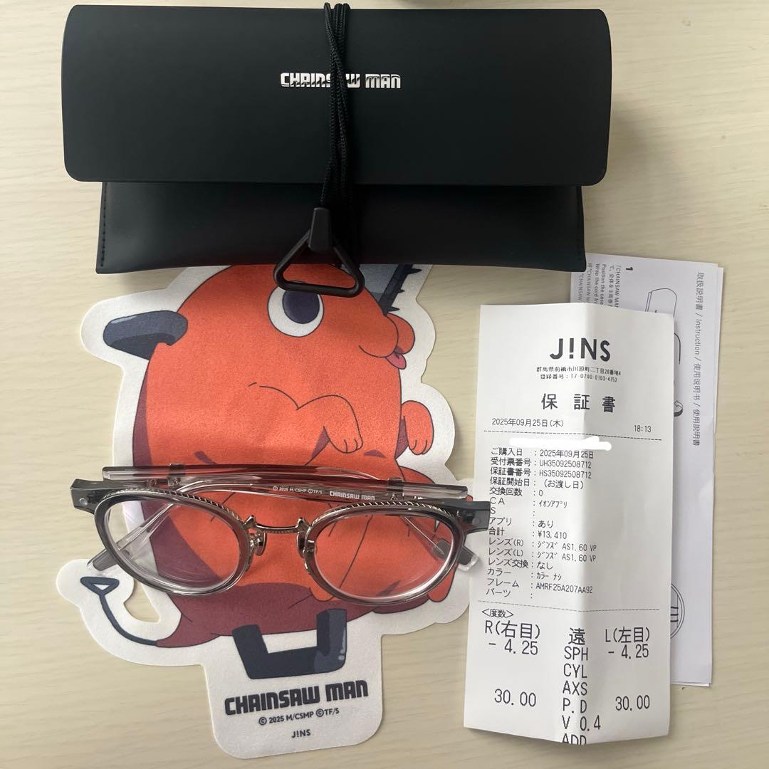 チェンソーマン JINSコラボ パワー パワコ メガネ めがね 眼鏡 アイウェア
