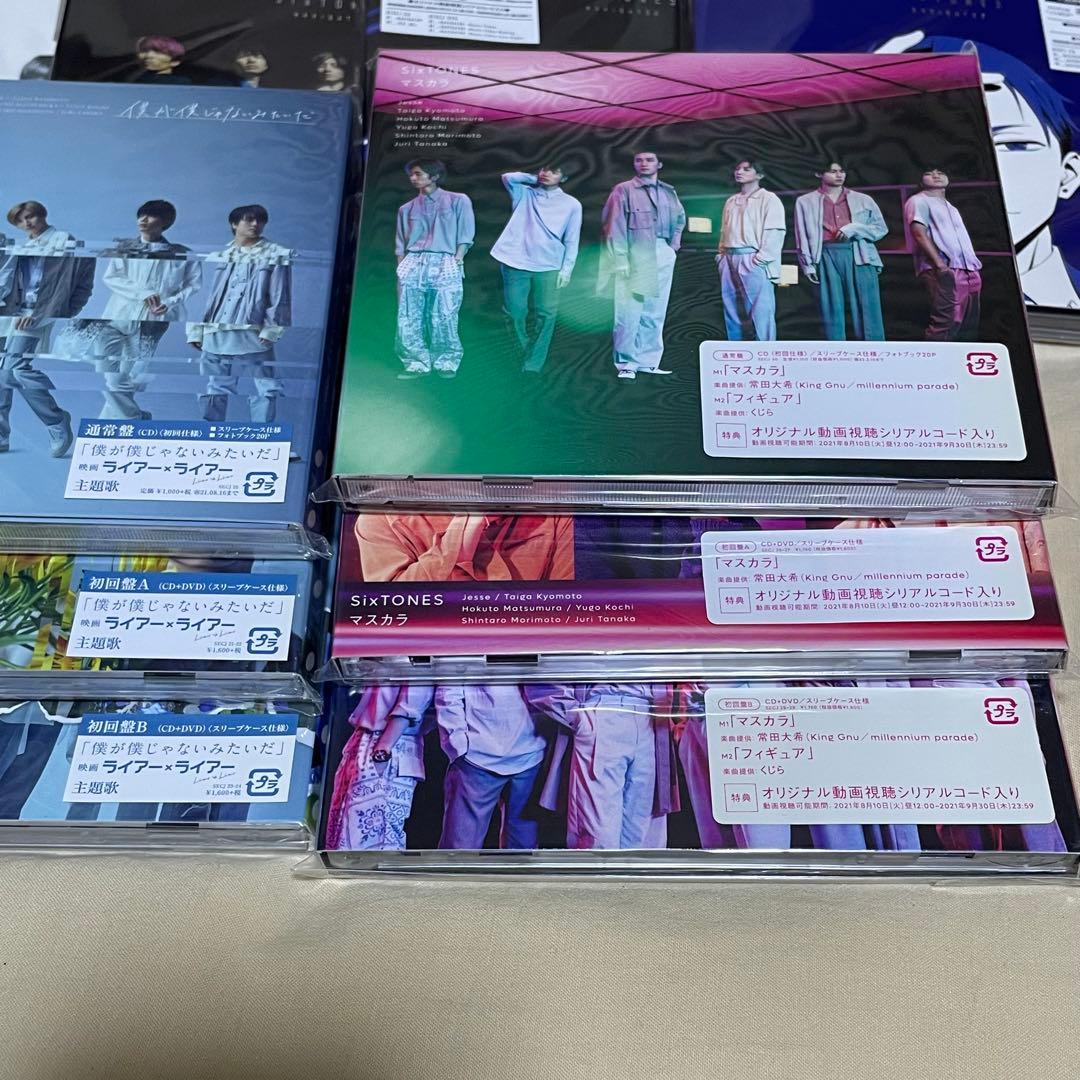 SixTONES ストーンズ シングル CD まとめ売り