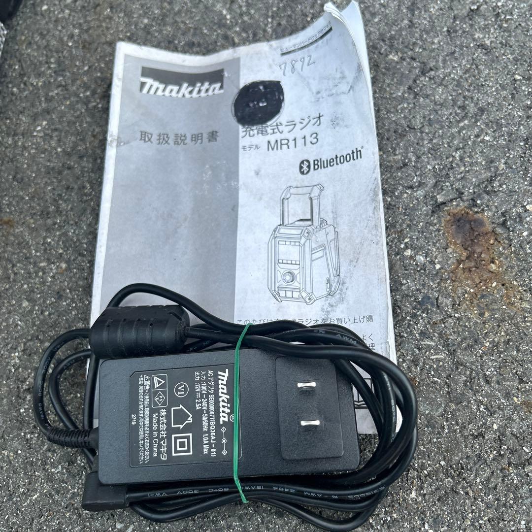 Makita MR113 Bluetooth スピーカー