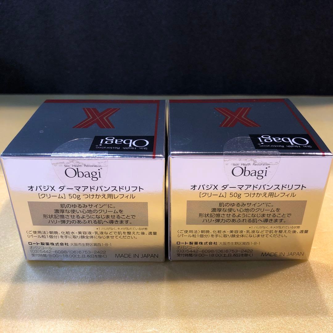 F645オバジ Xダーマアドバンスドリフト(クリーム)つけかえ用レフィル ×2