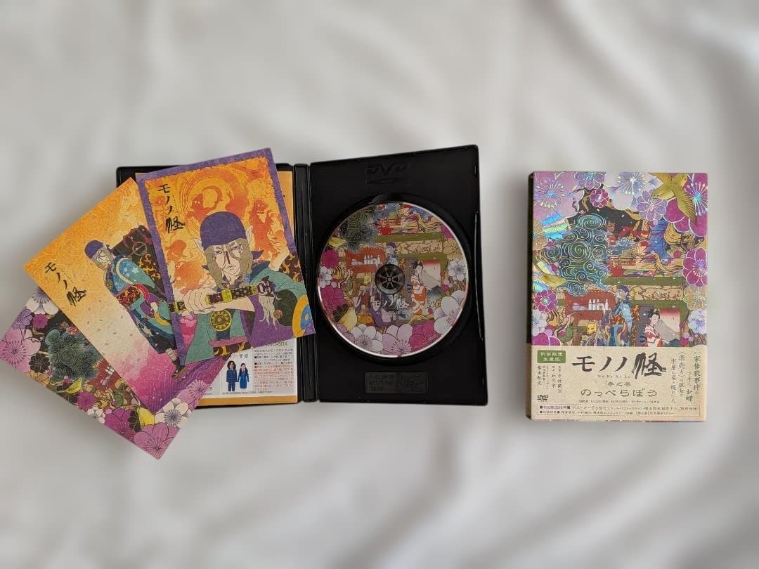 【初回限定生産版】モノノ怪 DVD 全5巻セット 初回特典完備