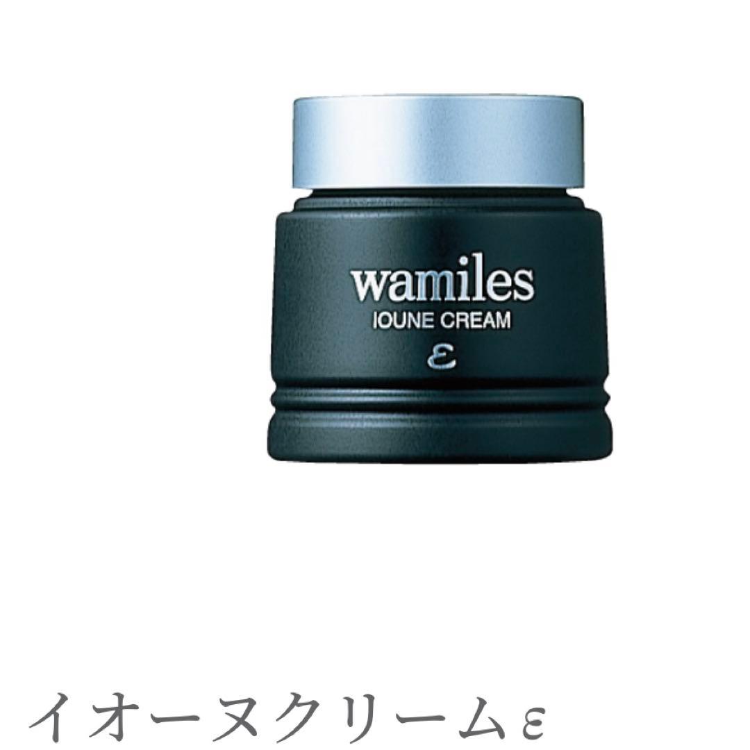 イオーヌクリーム、イオンヌローション、サブスキンリピト、ビオセルマスク