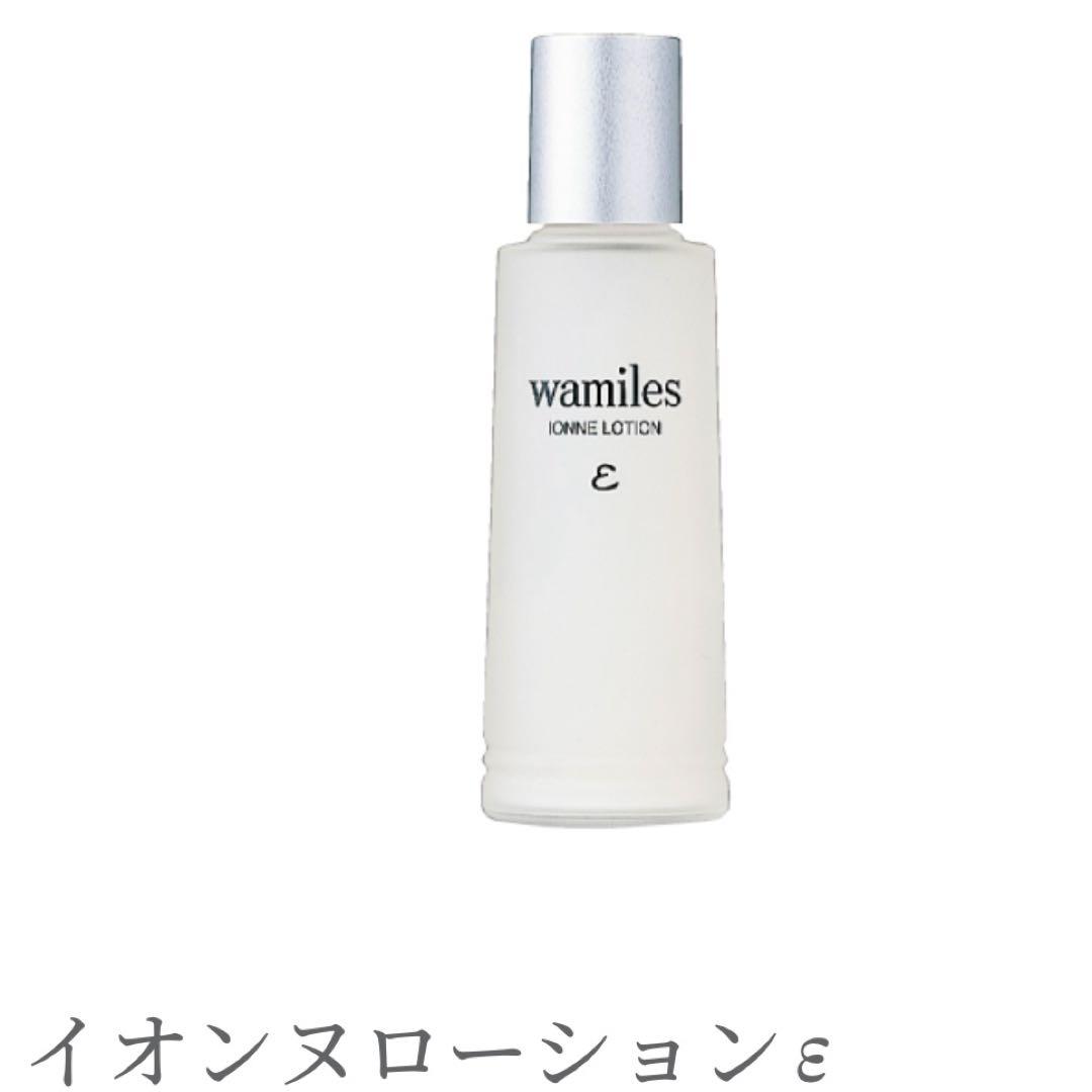 イオーヌクリーム、イオンヌローション、サブスキンリピト、ビオセルマスク