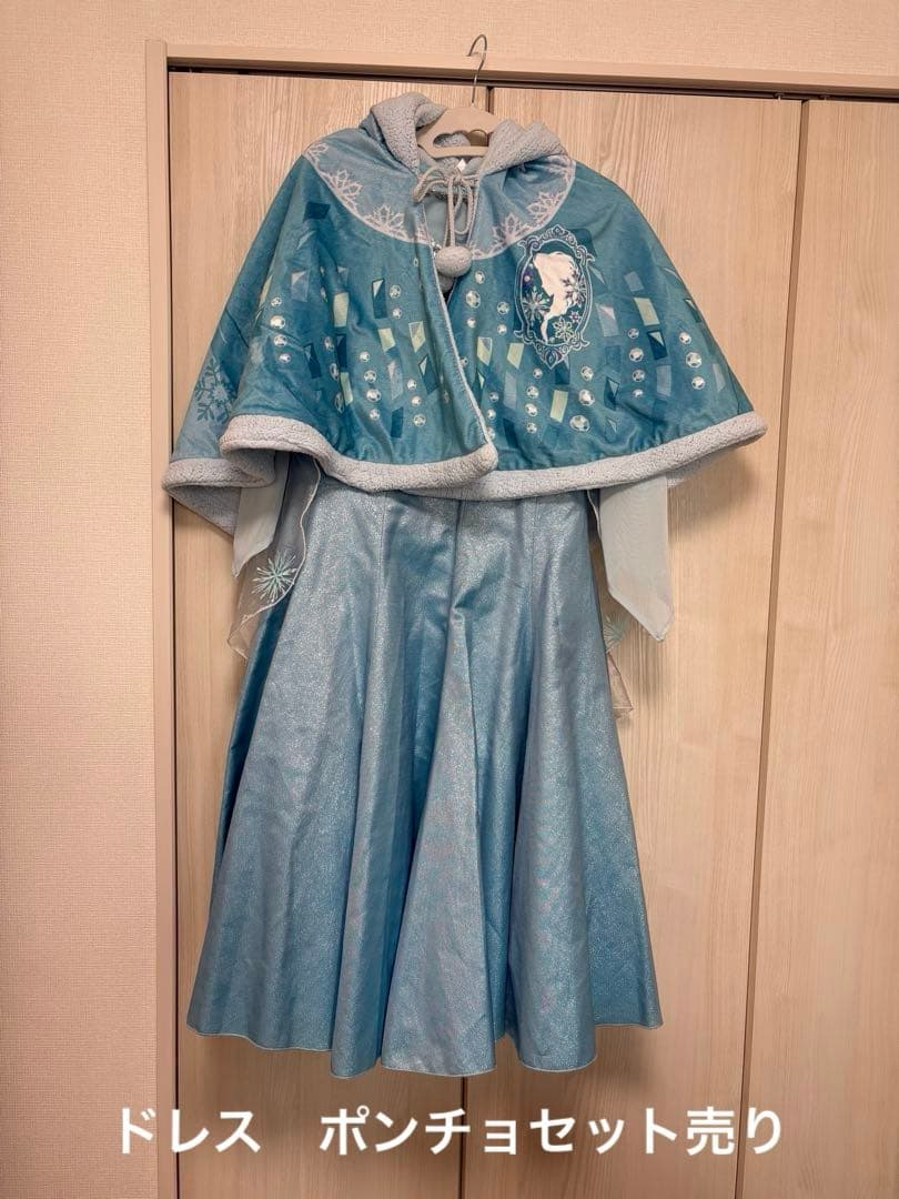 R*6様 ビビディバビディブティック　旧エルサドレス&ケープセット