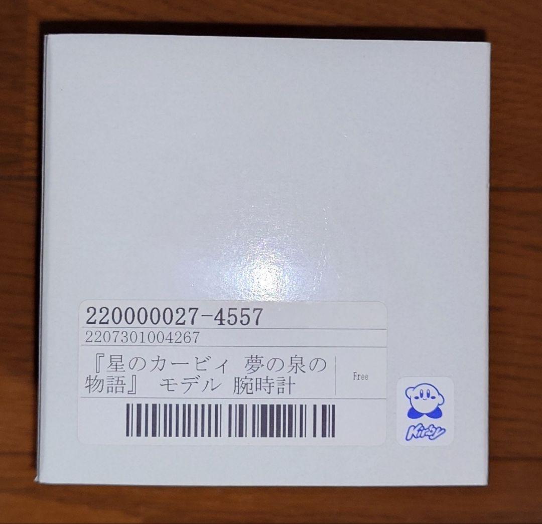 星のカービィ 腕時計 夢の泉の物語 モデル