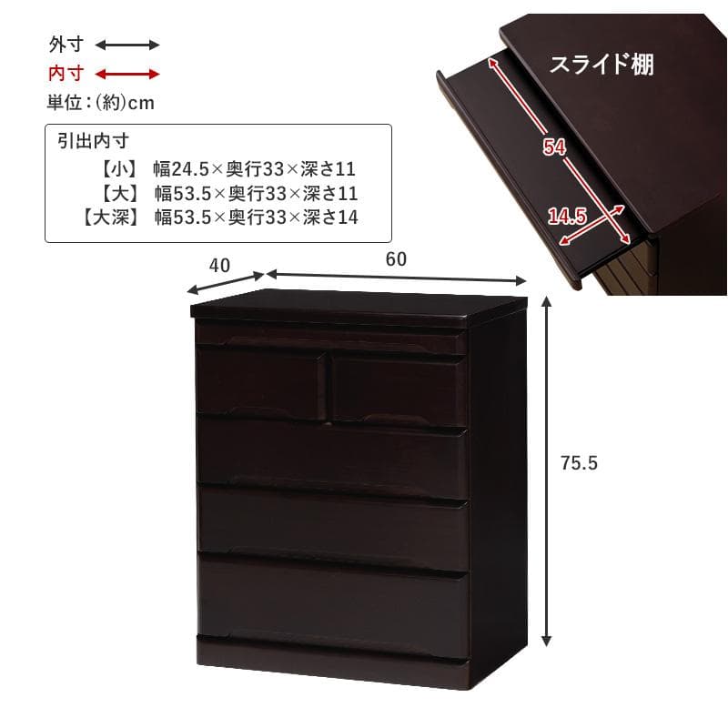 訳あり　　お仏壇　チェスト　収納　　箪笥　タンス