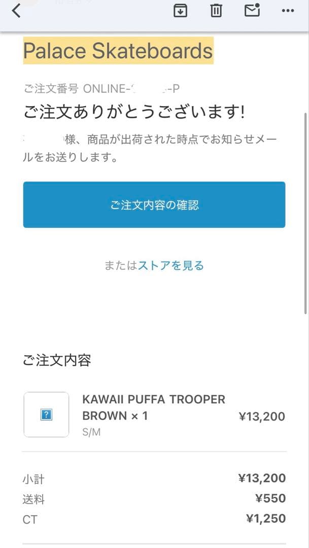 帽子 KAWAII PUFFA TROOPER BROWN s/m