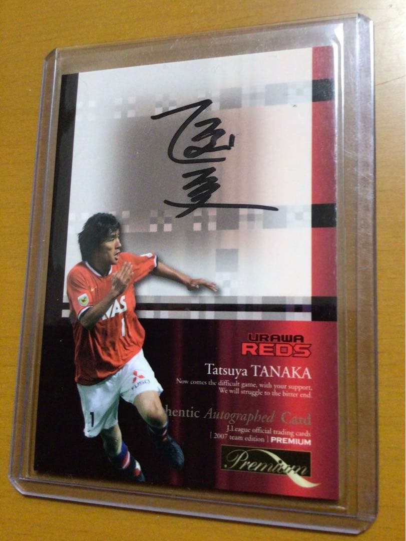 田中達也　サイン　カード　浦和レッズ