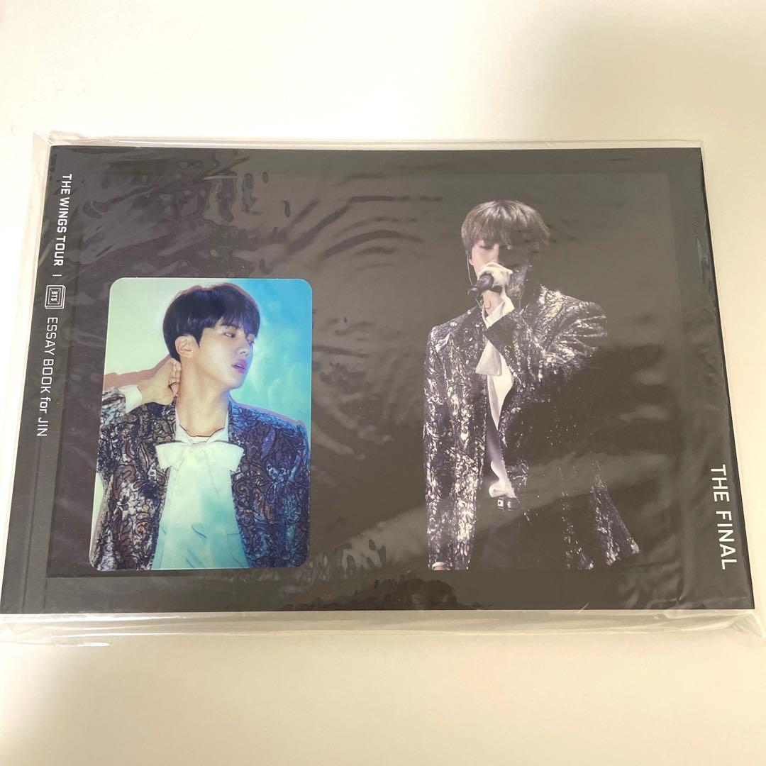 BTS エッセイブック　ジン