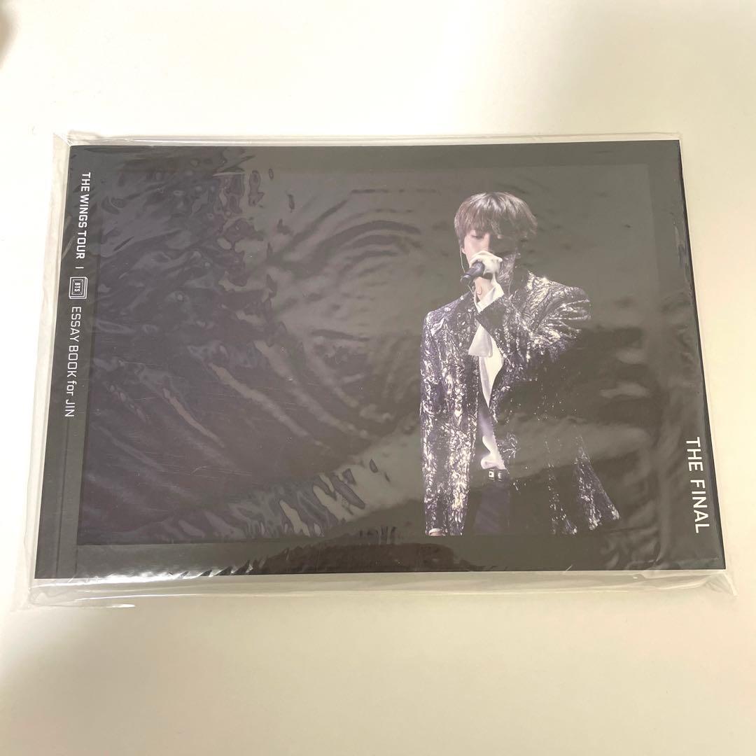 BTS エッセイブック　ジン