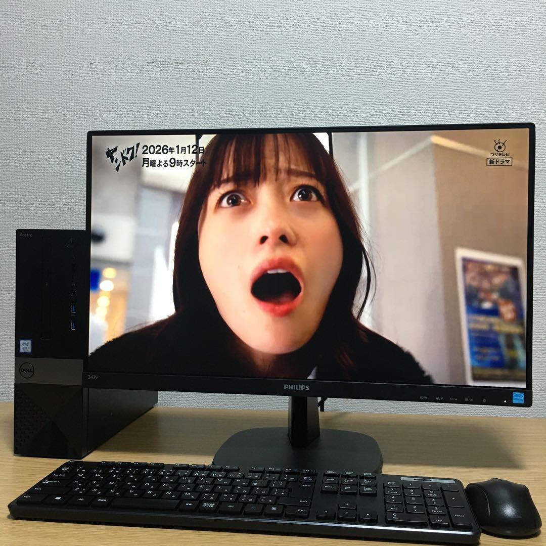 DELL Win11 強力i5 8Gメモリ 快適SSD 23.8インチモニター