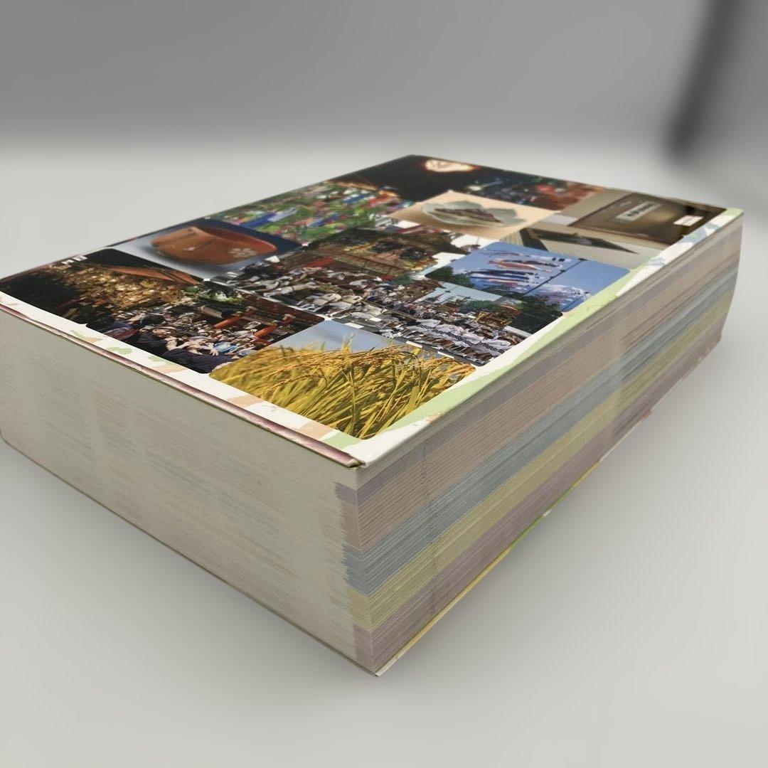 茶趣をひろげる歳時記百科 淡交社 茶道 茶道具　筒井紘一