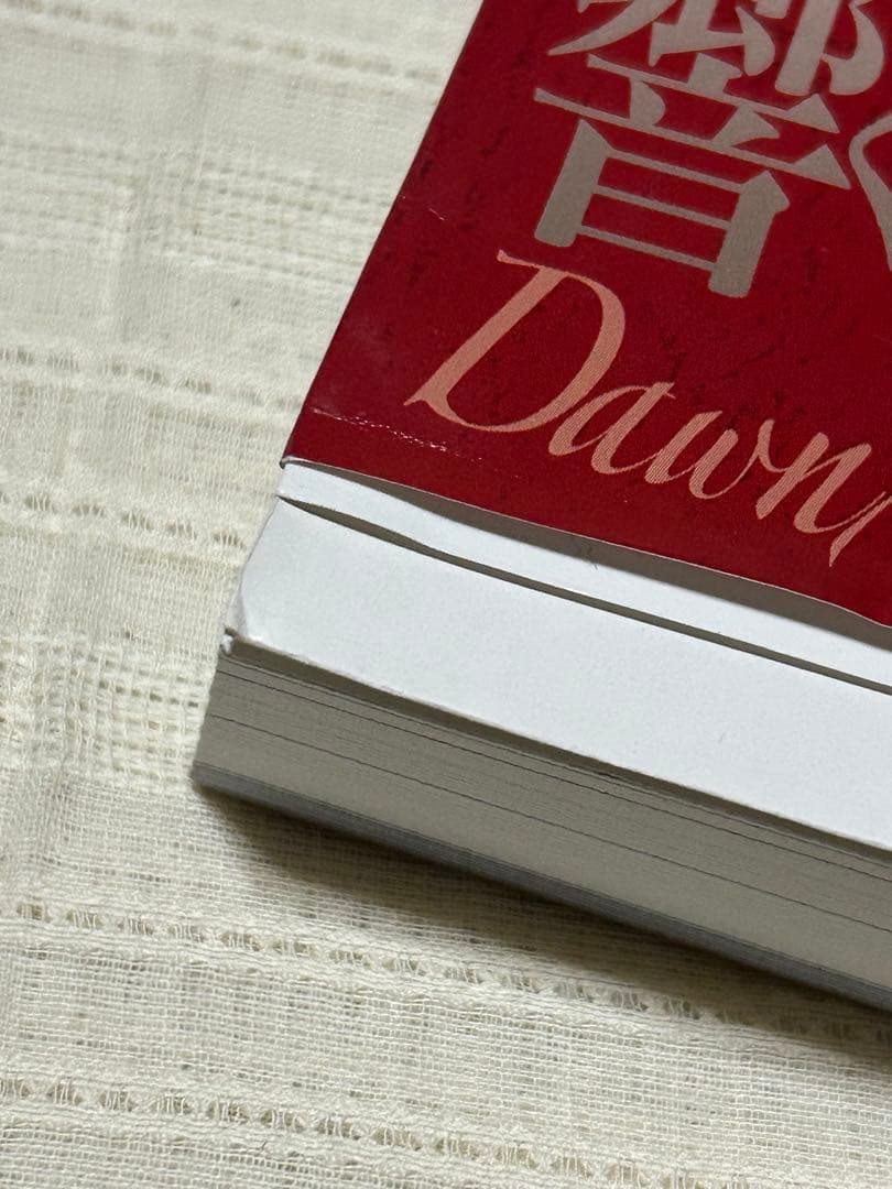 ファイアーエムブレム 暁の女神 設定資料集 テリウス・リコレクション 下　初版