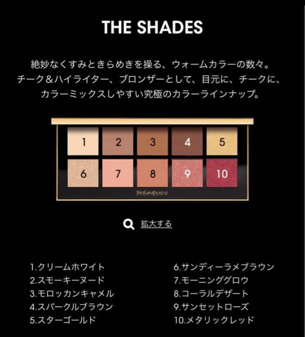 レア！限定品！完売品！クチュールカラークラッチコレクター　クリスマスコフレ　新品