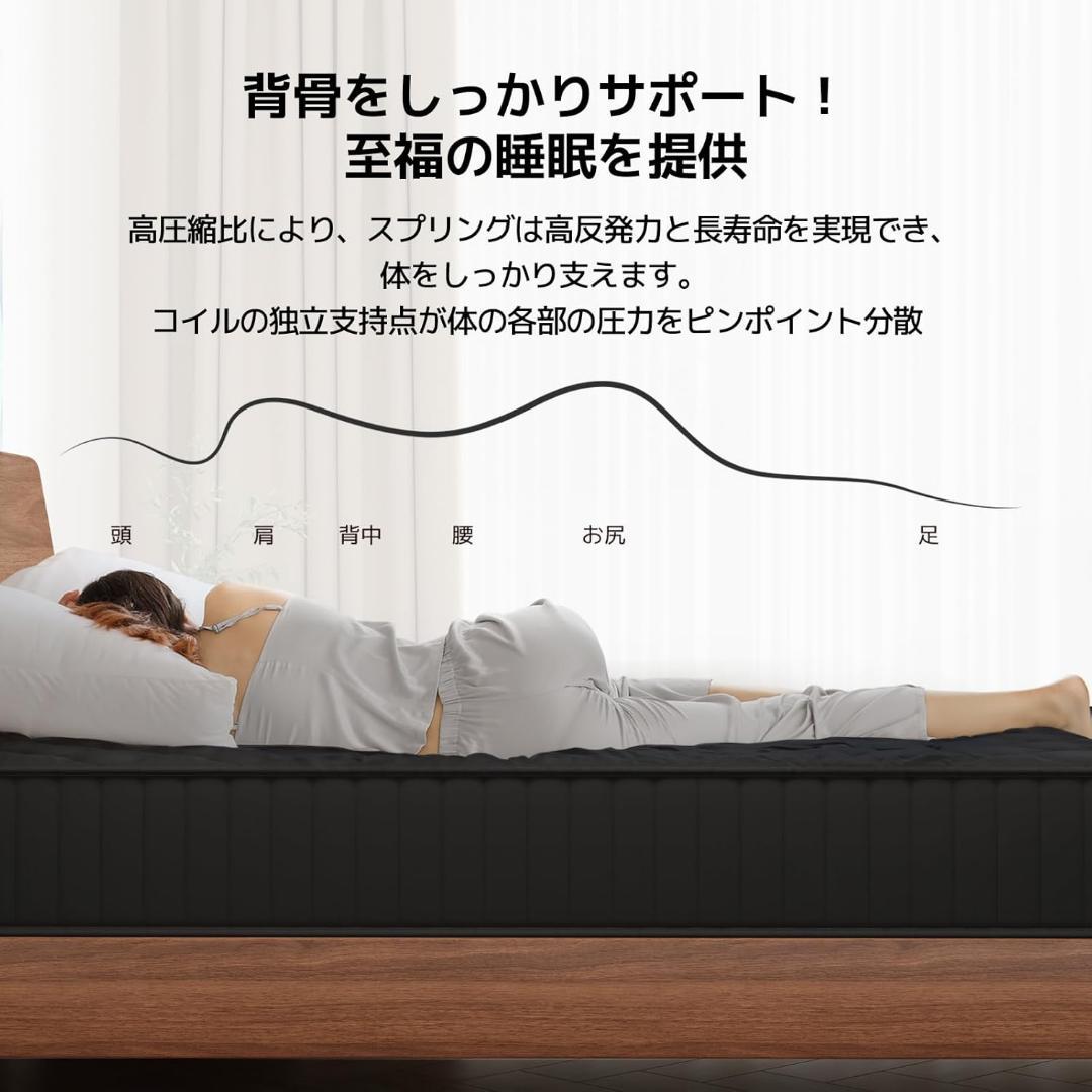 極厚20cm マットレス シングル 硬め コイルマットレス 敷き布団 体圧分散