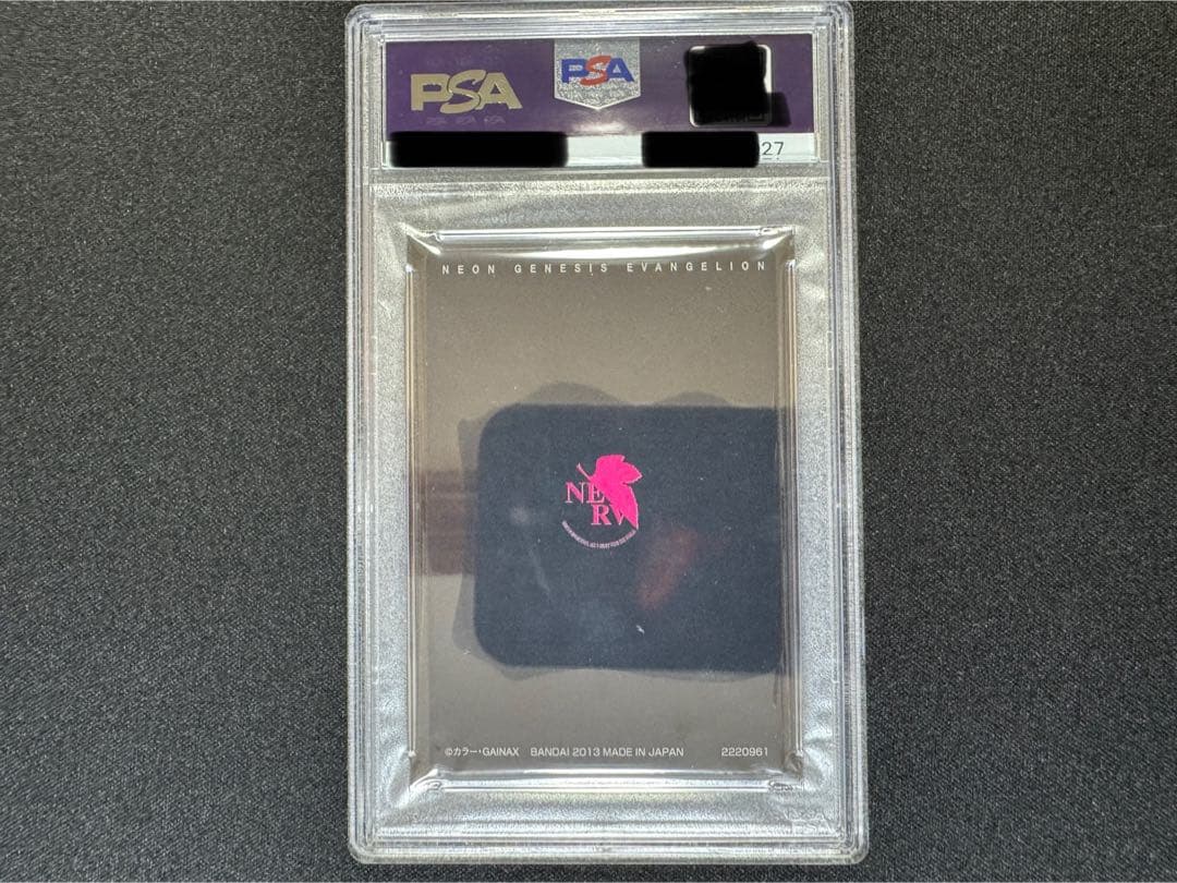 PSA10 懸賞当選 ヤングエース 惣流 アスカ ラングレー エヴァンゲリオン