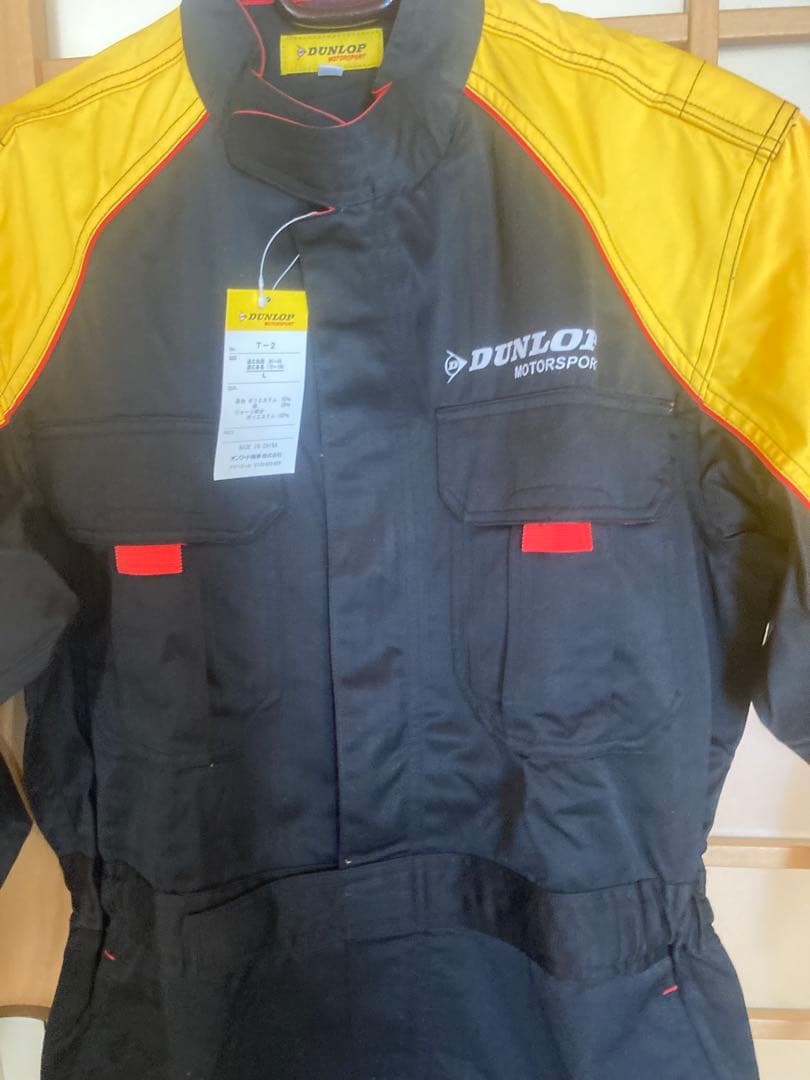 DUNLOP T-2 オーバーオール Lサイズ　新品　未使用