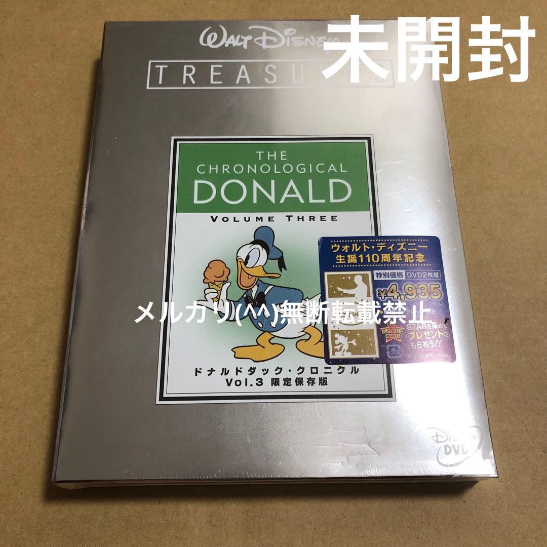 DVD ドナルドダック・クロニクル Vol.3 限定保存版