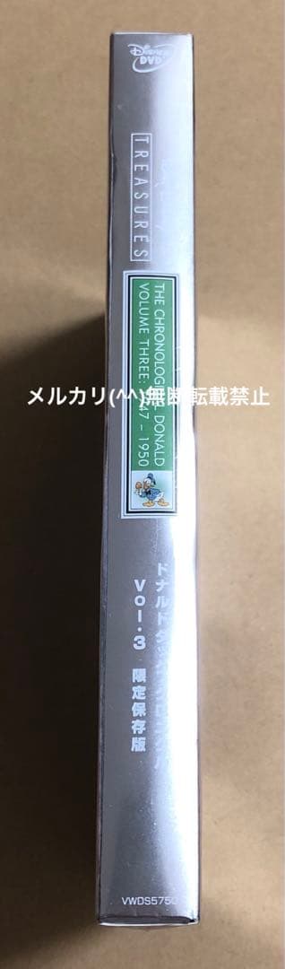 DVD ドナルドダック・クロニクル Vol.3 限定保存版