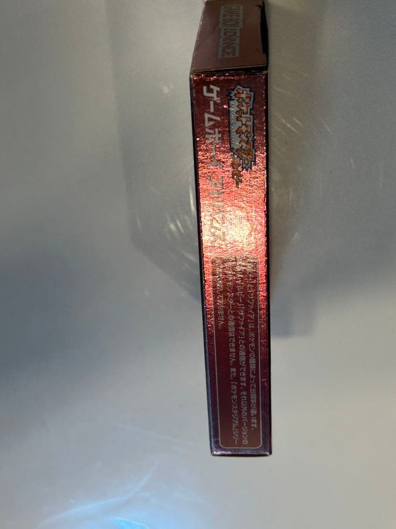 ポケモン　ルビー　箱あり　コレクション品　状態良好　ソフト　GBA