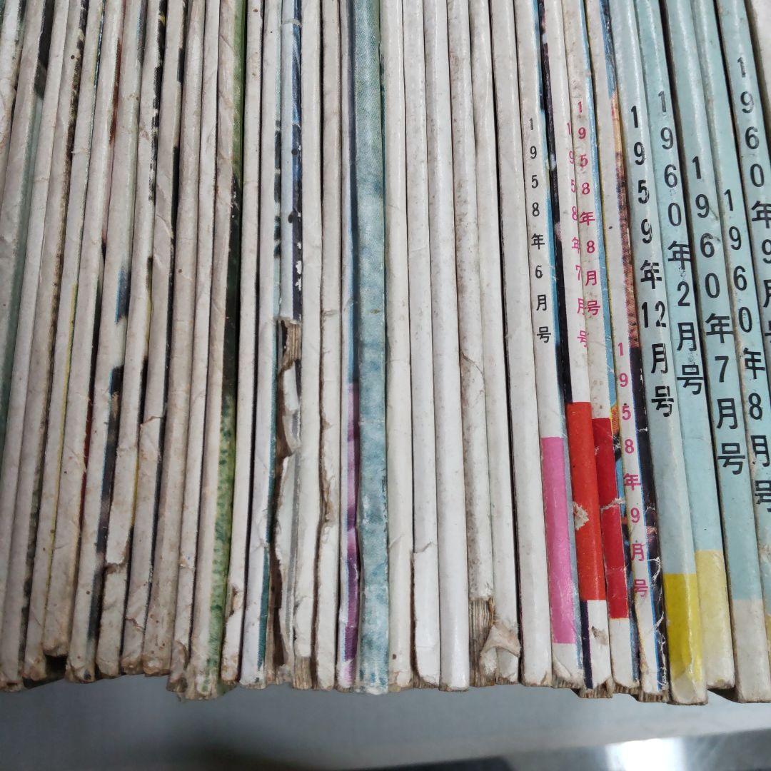 雑誌　時事世界　時事世界社　５２冊まとめ売り