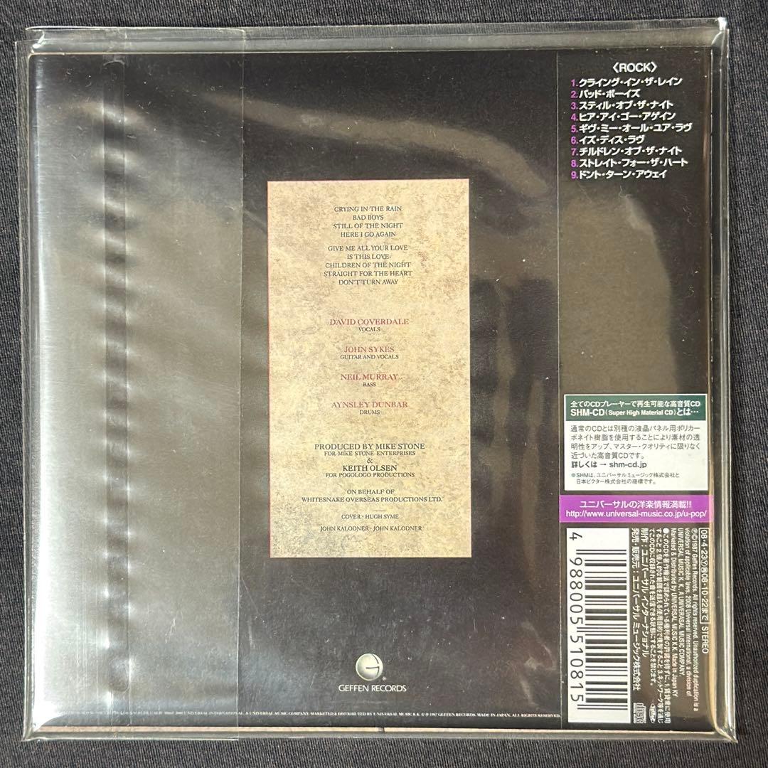 ホワイトスネイク / 白蛇の紋章~サーペンス・アルバス 紙ジャケ 新品