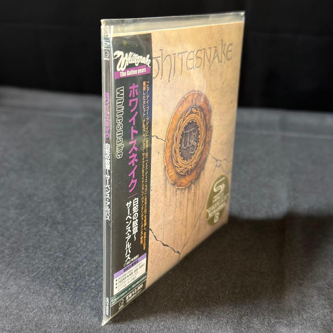 ホワイトスネイク / 白蛇の紋章~サーペンス・アルバス 紙ジャケ 新品