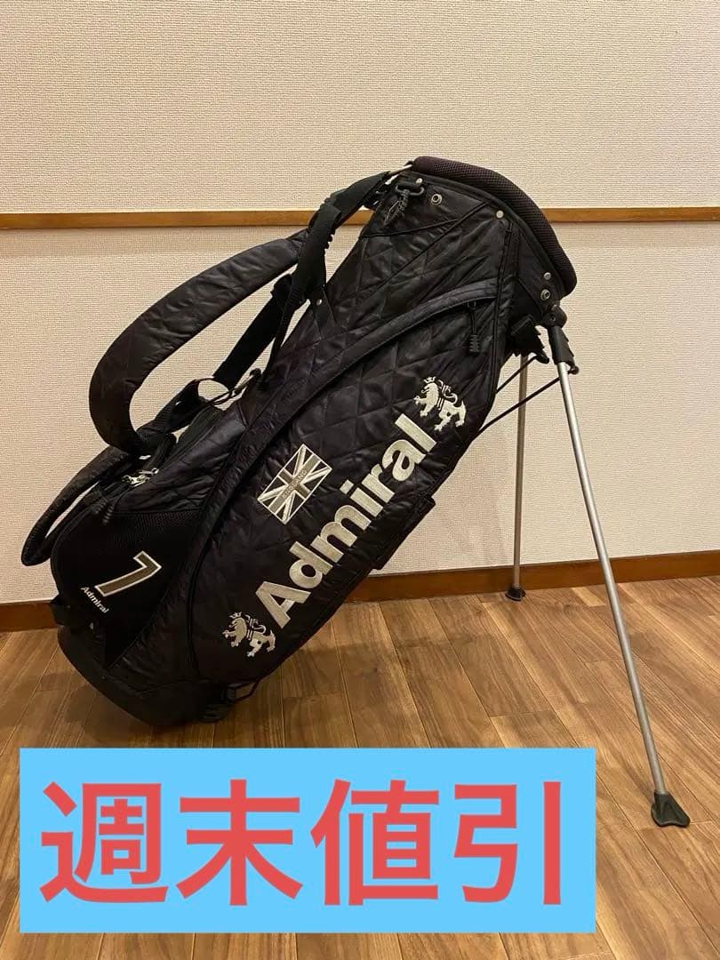 Admiral ゴルフスタンドバッグ ブラック