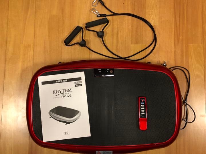 リズムウェーブ (ブルブルマシン)