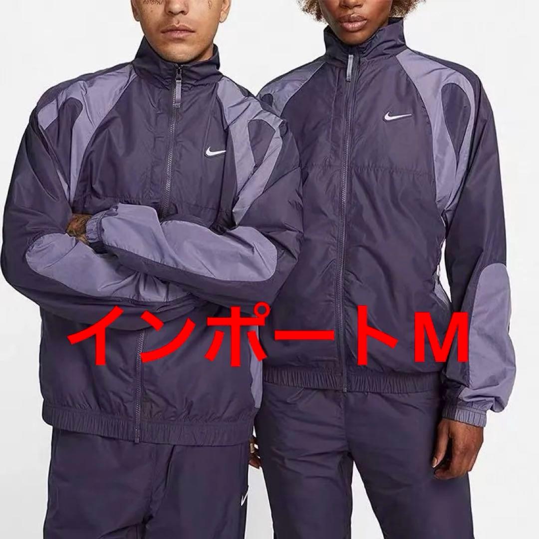 NIKE×NOCTA ナイキ ノクタ ナイロンジャケット　パープル紫 M