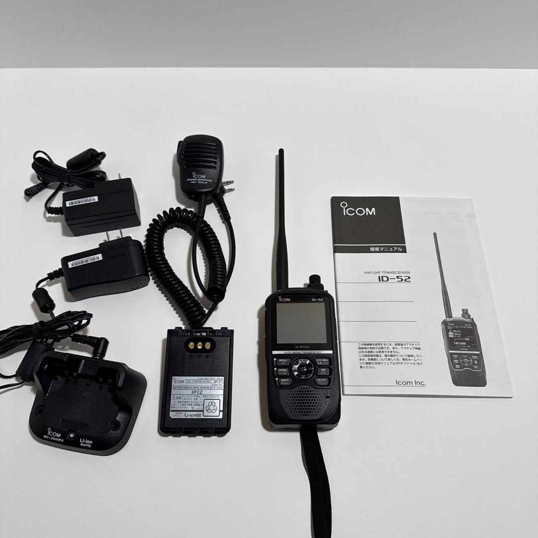 iCOM ID-52 トランシーバー 本体と付属品