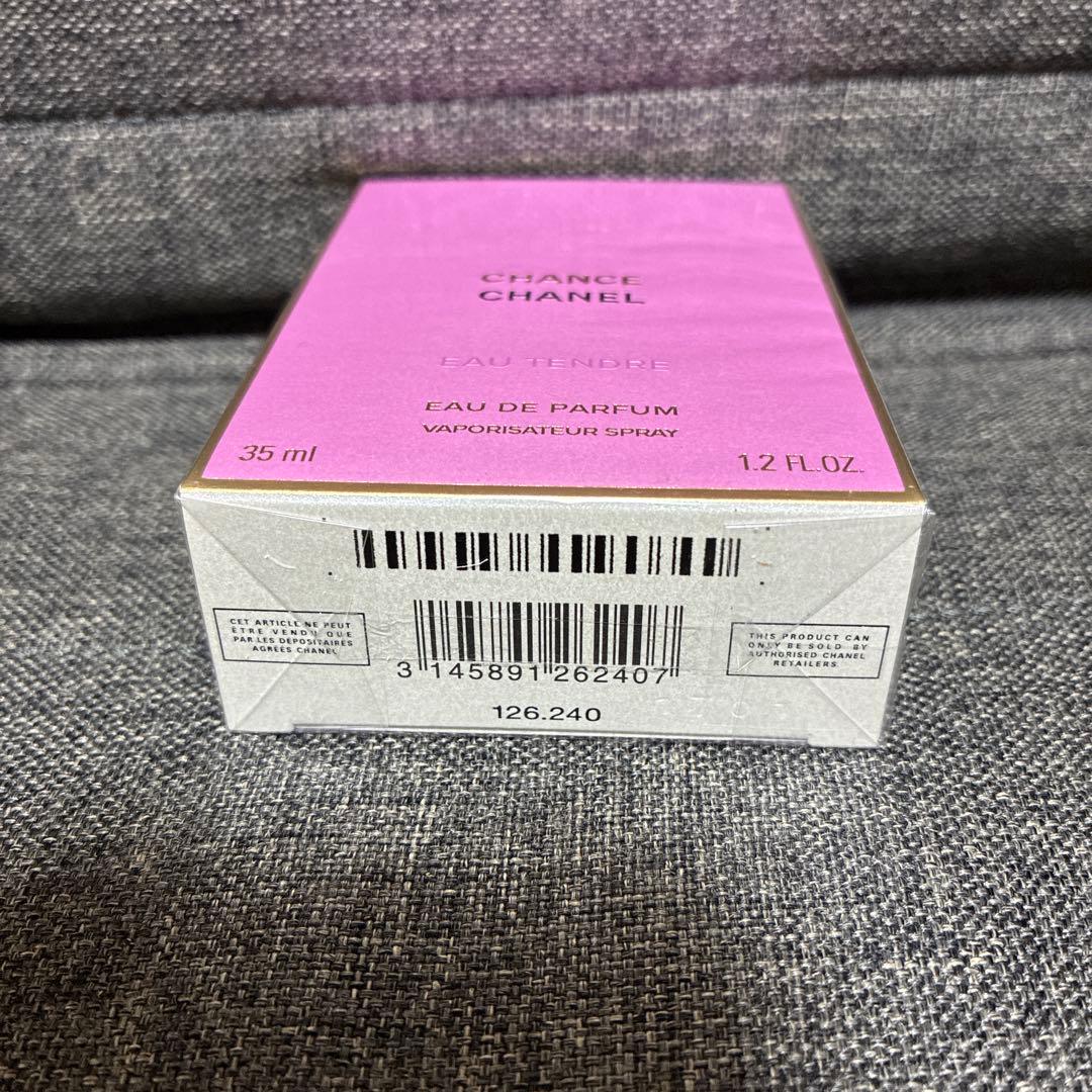 CHANEL CHANCE Eau Tendre 35ml 未開封