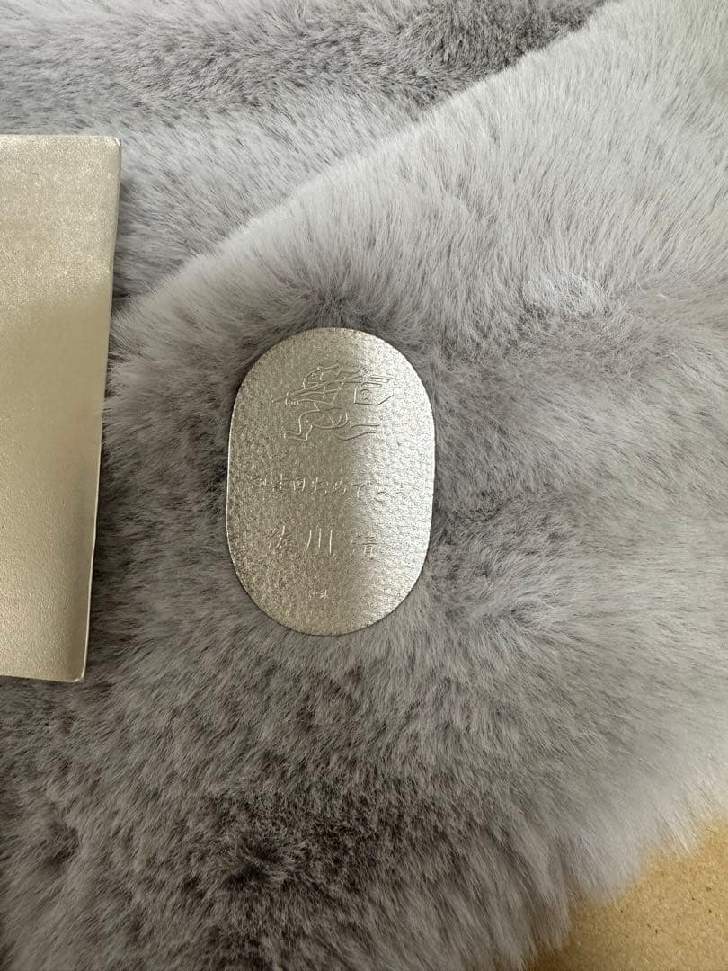 激レア！佐川急便！birthday小判！