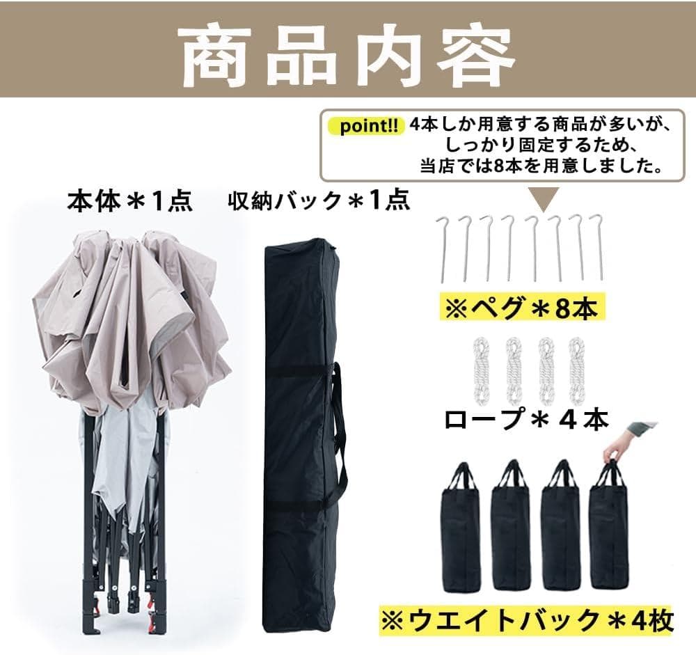 こあらさま 軽量ワンタッチタープテント 3m×3m 収納バッグ付き 3段階調節