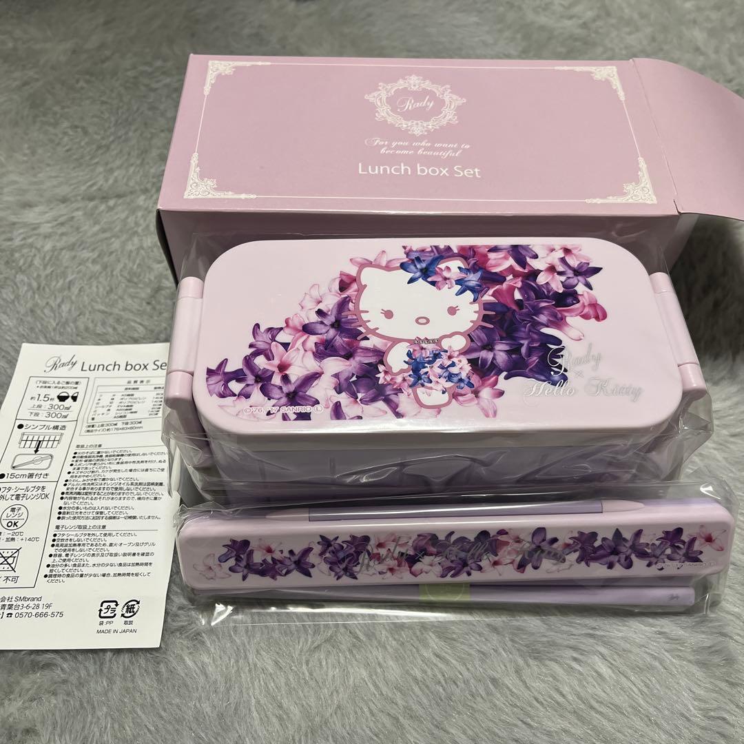 Rady ハローキティ ランチボックスセット