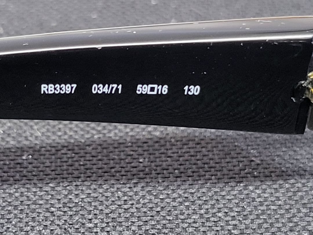 Ray-Ban RB3397 サングラス 度付きメガネにもできます