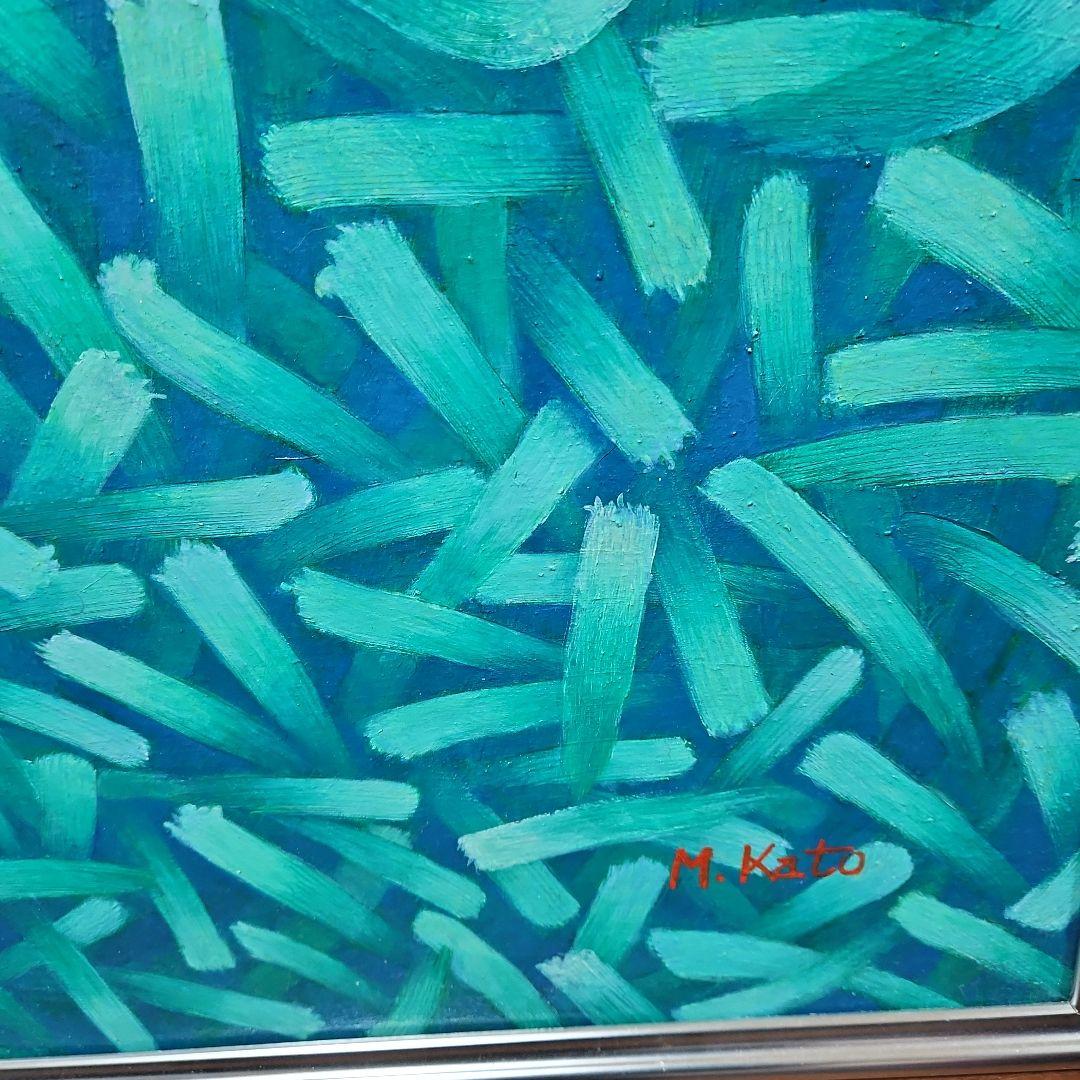 「旺盛」　加藤將信　油絵抽象油彩画 　F２０号