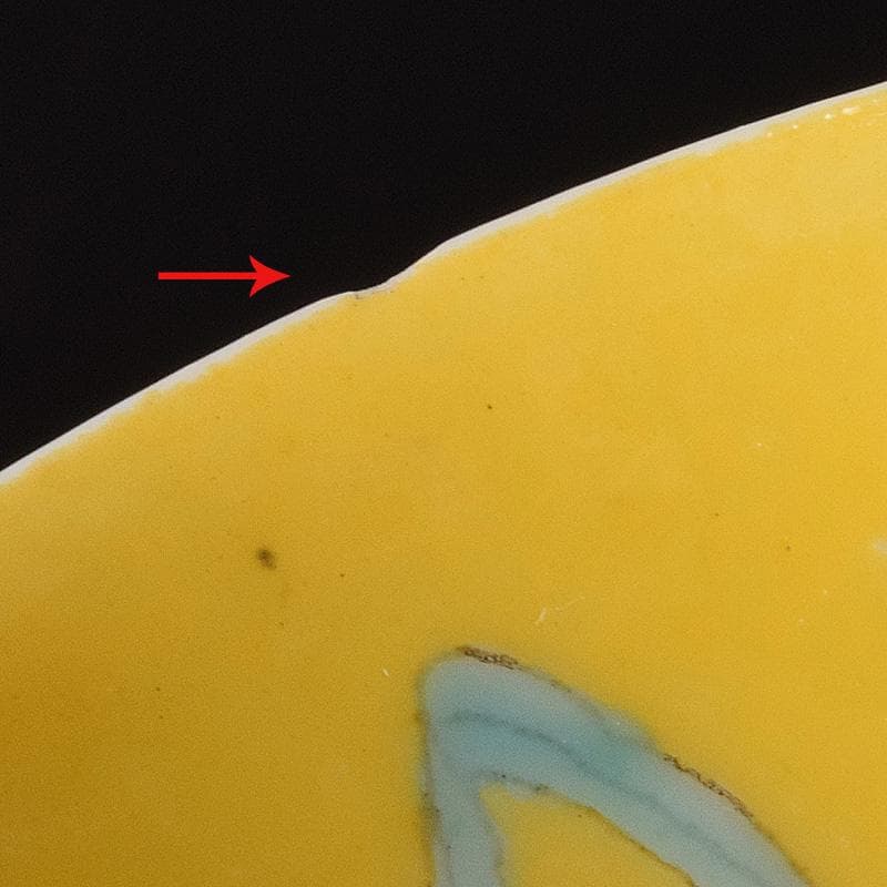 中国　慎徳堂製　黄釉粉彩　花文　茶杯　煎茶碗　C　R4784